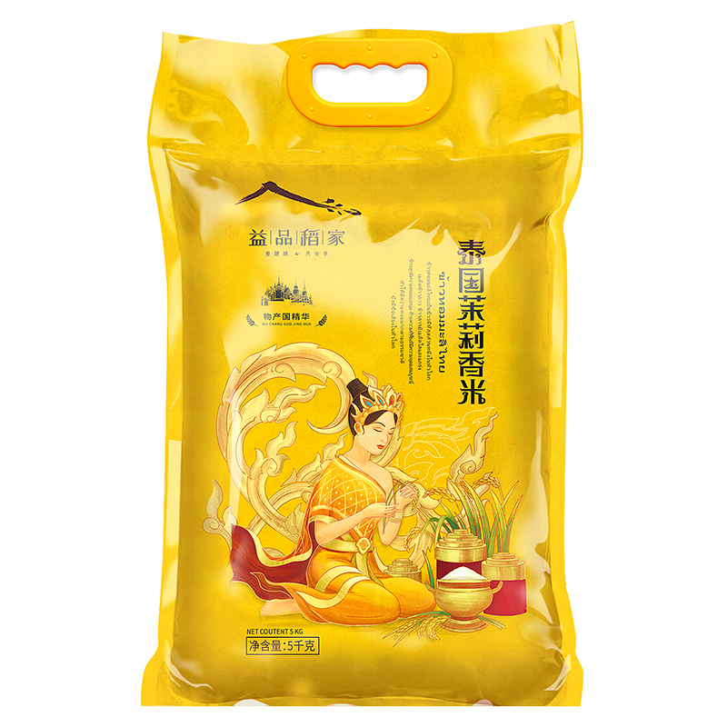 益品稻家 泰國(guó)茉莉香米